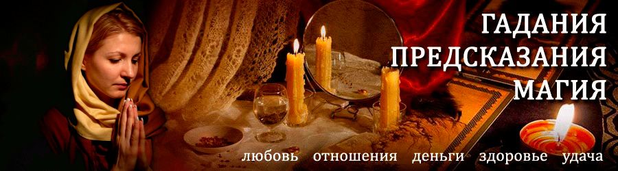 Гадалка в Хонуу — отзывы